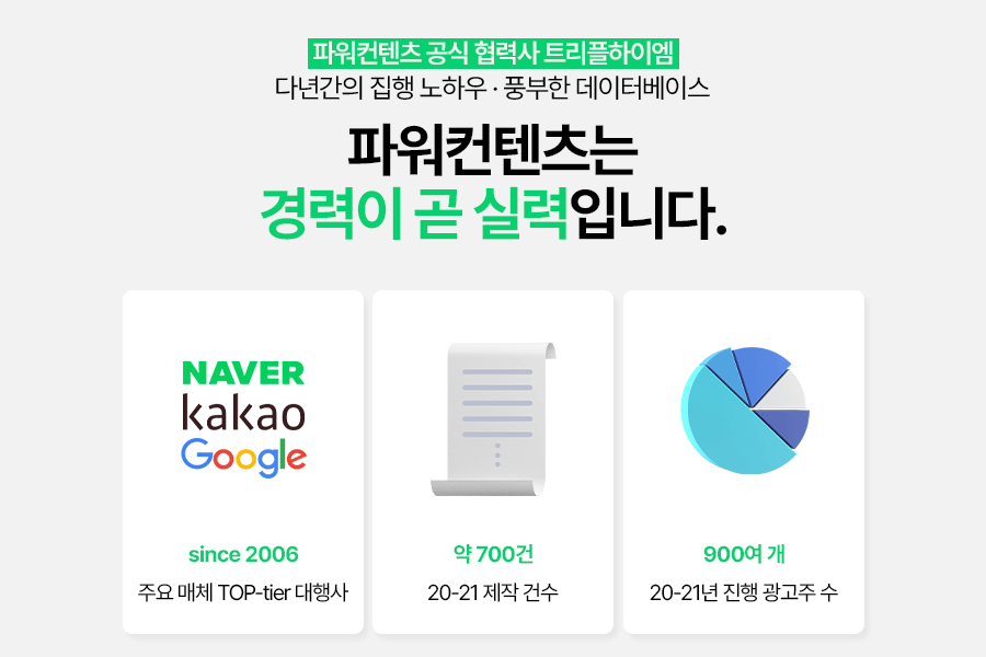 트리플하이엠6_수정.png 트리플하이엠6_수정.png
