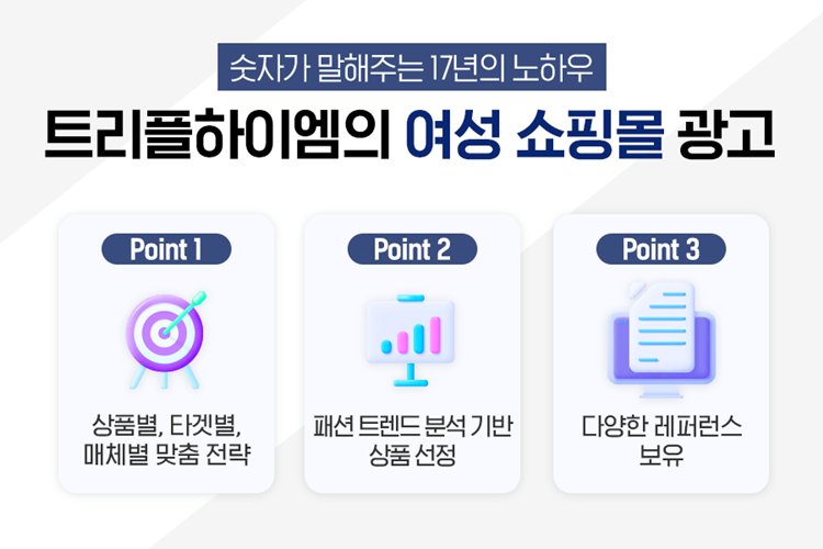 패션 마케팅7.png