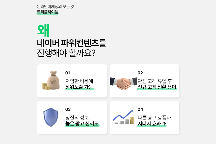 트리플하이엠2.png 트리플하이엠2.png