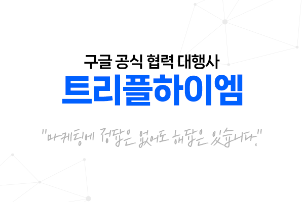 트리플하이엠_하단바.png 트리플하이엠_하단바.png