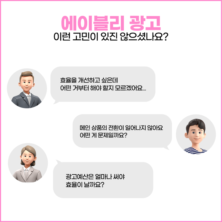 트리플하이엠_에이블리7.png 트리플하이엠_에이블리7.png