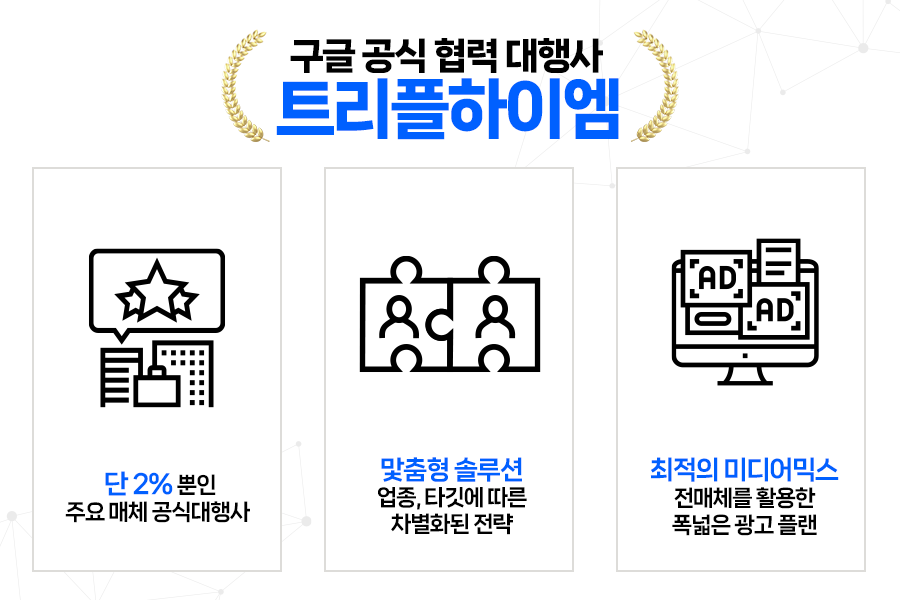 트리플하이엠_4.png 트리플하이엠_4.png