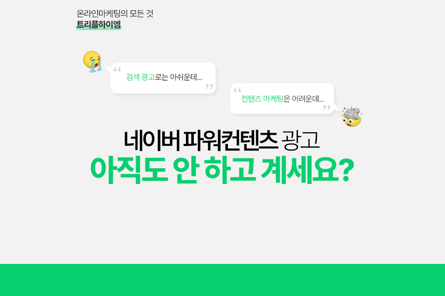 트리플하이엠1.png 트리플하이엠1.png