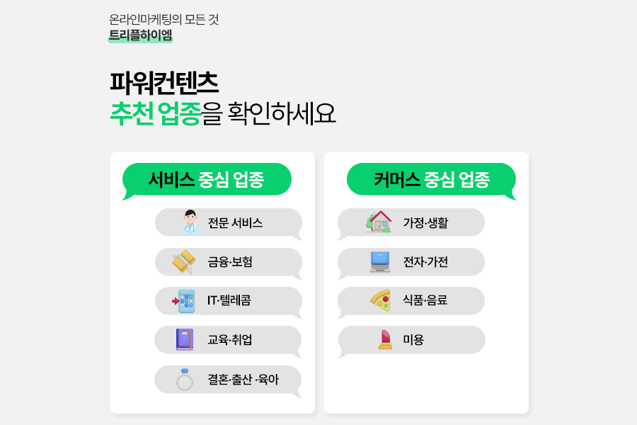 트리플하이엠4.png 트리플하이엠4.png